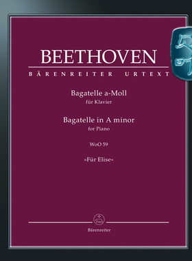 骑熊士原版 贝多芬 致爱丽丝 A小调WoO59 钢琴独奏 Beethoven Fur Elise Bagatelle in A Minor Piano BA11839