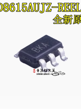 全新原装 AD8615AUJZ-REEL7 封装SOT-23 丝印BKA 精密放大器芯片