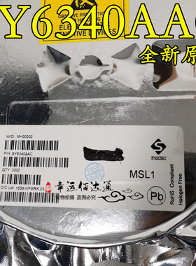 SY6340AAC SY6340 贴片 SOT23-5 全新原装现货