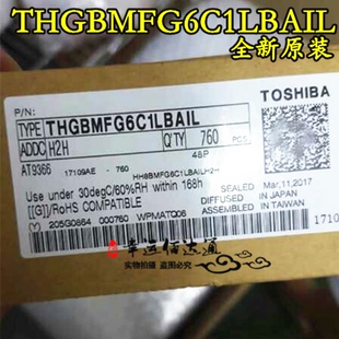 THGBMFG6C1LBAIL 8GB EMMC 存储 字库IC BGA 全新原装 现货供应
