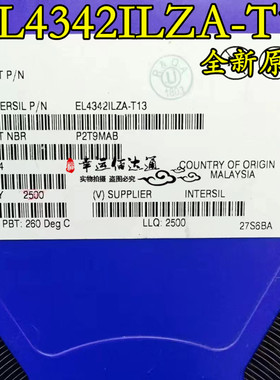EL4342ILZA-T13 EL4342ILZA 复用放大器 QFN 全新原装 现货供应