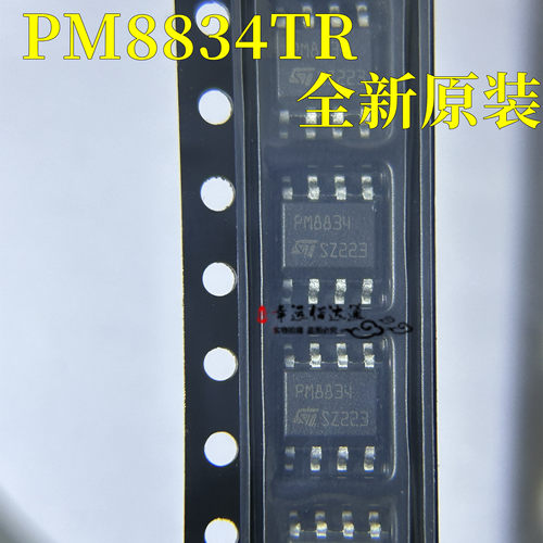 驱动器芯片PM8834TRSOP8