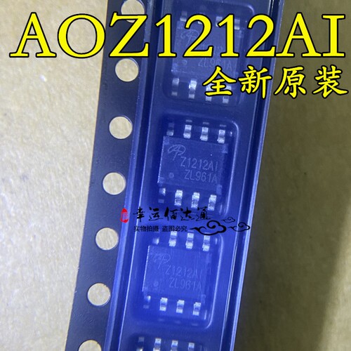 AOZ1212AI Z1212AI SOP8 降压稳压器 全新原装现货电子元器件BOM