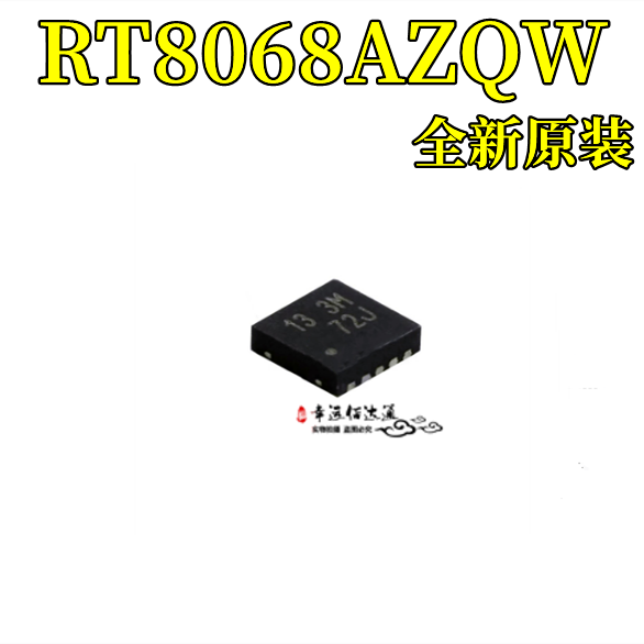 开关稳压器芯片RT8068AZQW