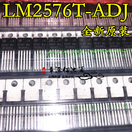 LM2576T-ADJ LM2576T 开关稳压器 封装TO-220 全新原装 现货供应