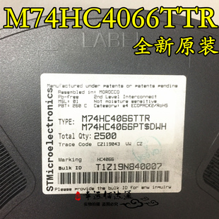 M74HC4066TTR 贴片TSSOP-14 四路双向开关电源IC 全新原装现货