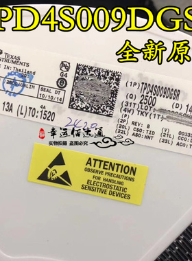 TPD4S009DGSR 丝印 3HR 3HQ MSOP-10 高速差分接口 全新原装 现货