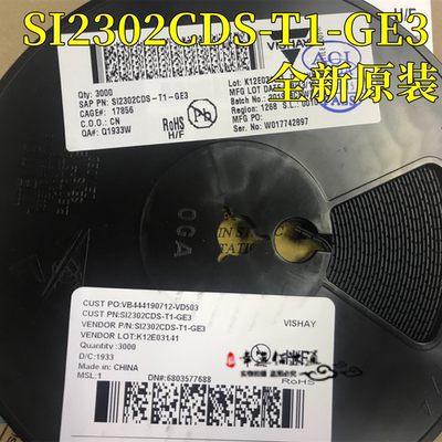 场效应管SI2302CDS-T1-GE3
