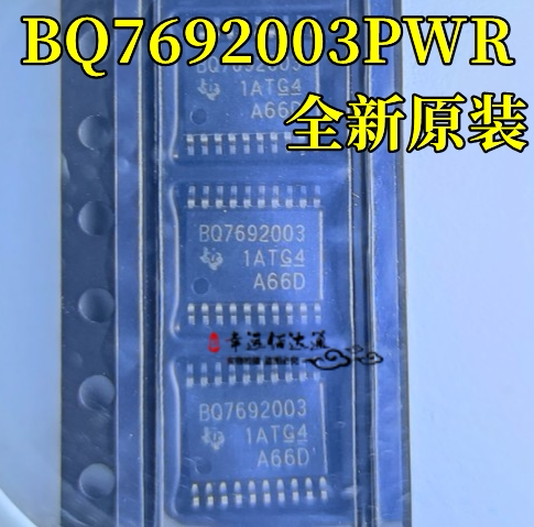 电池管理芯片BQ7692003PWR