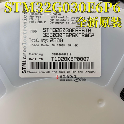 8位微控制器STM32G030F6P6