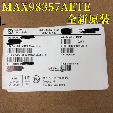 全新原装 MAX98357AETE 丝印AKK TQFN-16 贴片音频放大器芯片
