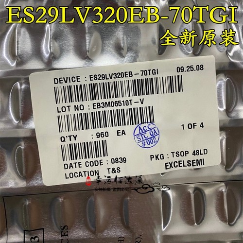 ES29LV320EB-70TGI TSOP48 存储器芯片 全新原装现货