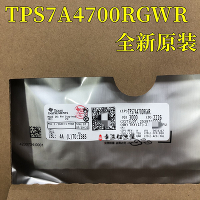 低压差稳压器TPS7A4700RGWR