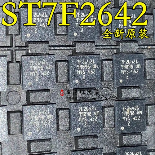 ST7F2642 丝印7F2642 集成电路IC 全新原装 现货供应