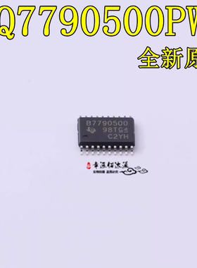 BQ7790500PWR TSSOP-20 丝印B7790500 电池电源管理芯片 全新原装