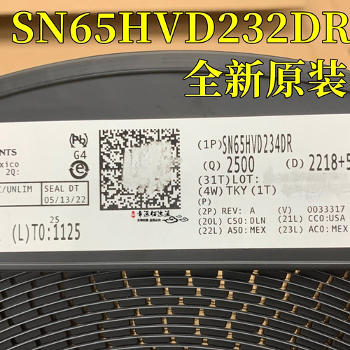 收发器芯片SN65HVD232DR