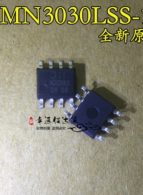 DMN3030LSS-13 丝印N3003LS SOP8 MOS场效应管 全新原装 现货供应