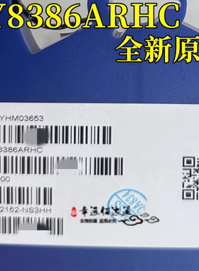 原装SY8386ARHC 封装QFN-16 丝印rN*** DC-DC电源IC芯片
