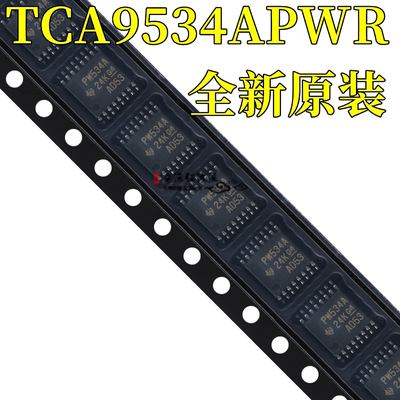 扩展器芯片TCA9534APWR