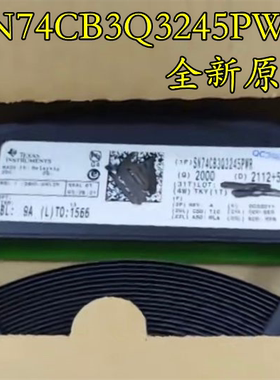 SN74CB3Q3245PWR TSSOP20封装 丝印：BU245 数字总线开关 IC