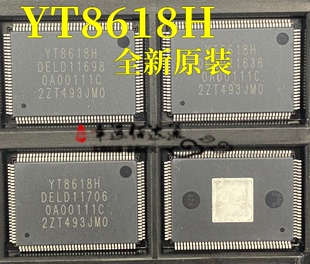 YT8618H 替代 RTL8218D/B 多端口PHY 以太网物理IC芯片 原装