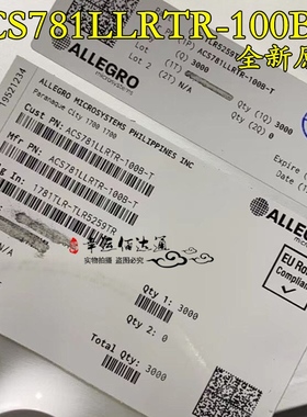 ACS781LLRTR-100B-T 丝印781 封装PSOF-7 传感器芯片 全新原装