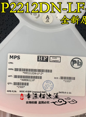 MP2212DN-LF-Z MP2212DN MP2212 贴片SOP8 电源管理芯片 全新原装