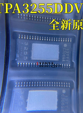 TPA3255 TPA3255DDVR 丝印 3255 HTSSOP44 线性音頻放大器芯片