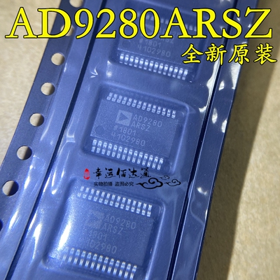AD9280ARSZ AD9280 贴片SSOP28 模数转换器 全新原装现货