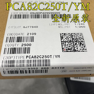 收发器芯片SOP-8PCA82C250T/YM