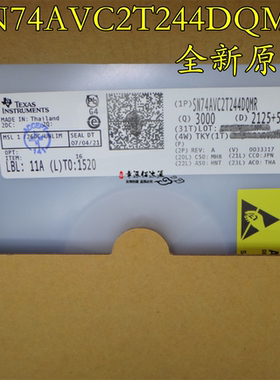 SN74AVC2T244DQMR X2SON8 电平移位器 逻辑芯片 原装现货 可直拍