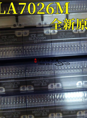 全新原装 SLA7026M 7026M 封装 ZIP-18 步进电机驱动器芯片
