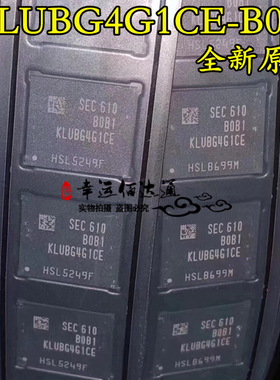 KLUBG4G1CE-B0B1 BGA153  储存器eMMC 32Gb 手机字库芯片 全新