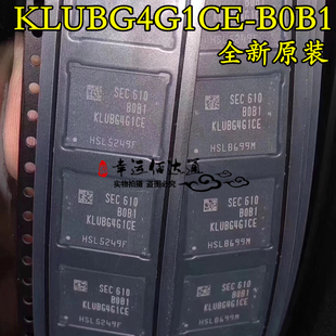 B0B1 手机字库芯片 BGA153 32Gb 全新 储存器eMMC KLUBG4G1CE