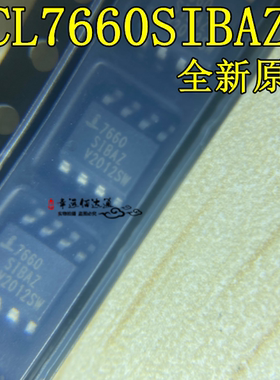 ICL7660SIBAZT 贴片SOP8 电压转换器芯片 7660SIBAZ 全新原装IC