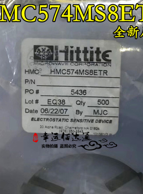 HMC574MS8ETR HMC574MS8E 丝印H574 射频开关芯片 MSOP8 全新原装