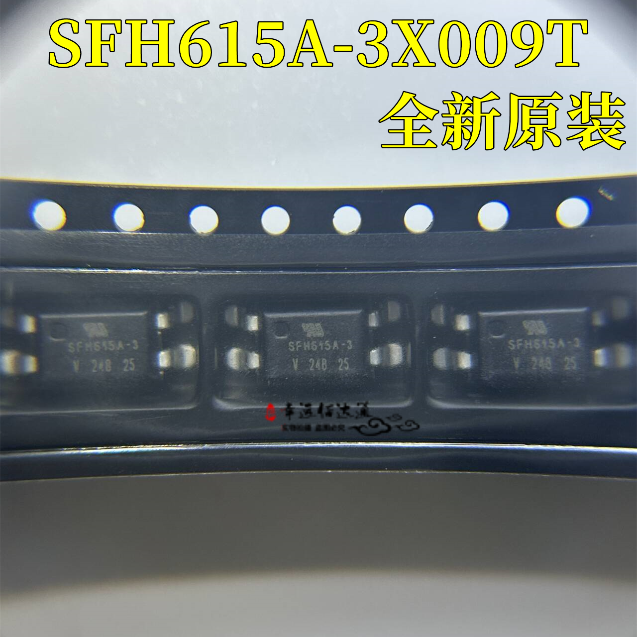 三极管SFH615A-3X009T