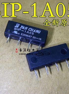 SIP-1A05 SIP-1A12 干簧继电器 1组常开 DC5V 12V 4脚 全新原装