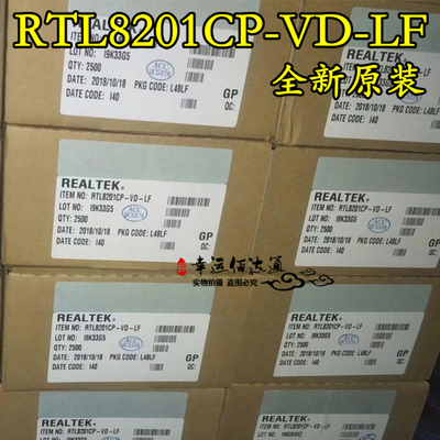 RTL8201CP RTL8201CP-VD-LF  LQFP48 显卡驱动网卡芯片 全新原装