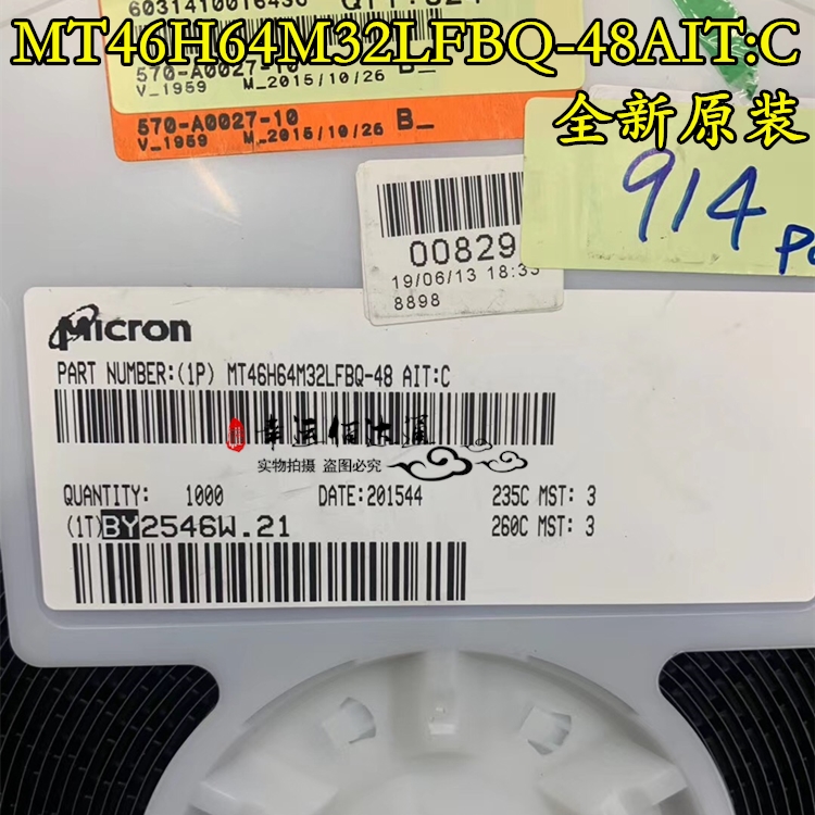 MT46H64M32LFBQ-48AIT:C D9RWK DDR2 2GB存储器芯片 全新原装现货
