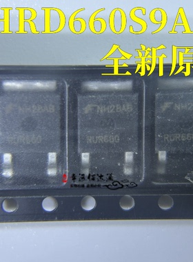 快恢复二极管 RHRD660S9A  丝印RUR660 6A 600V TO-252 全新原装