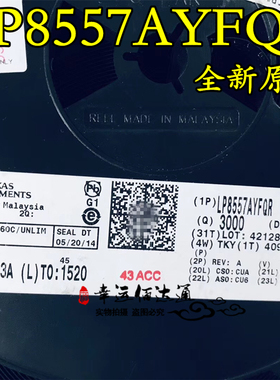 LP8557AYFQR LP8557 丝印 39RN P40 DSBGA-16 全新原装 现货供应
