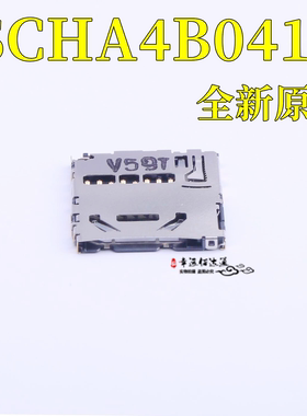 连接器SCHA4B0419 SD卡座 原装正品现货