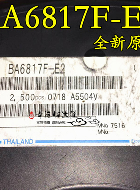 BA6817F-E2 BA6817F SOP-8 LED驱动芯片 全新原装 现货供应