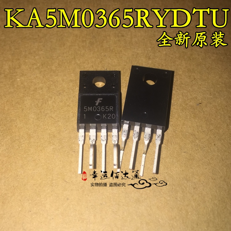KA5M0365RYDTU 5M0365R TO-220F 功率开关 全新原装 现货供应
