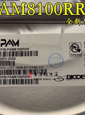 PAM8100RRR PAM8100 音频接口芯片 贴片TSSOP-14 全新原装 现货