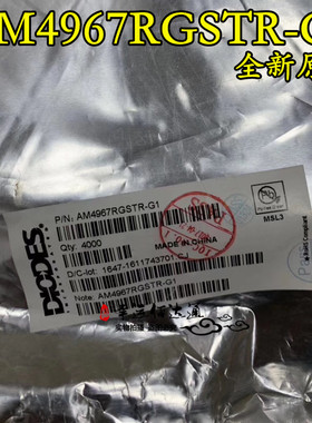 AM4967RGSTR-G1 AM4967RGSTR SSOP-16 全新原装 现货供应