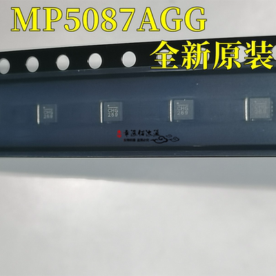 电源管理芯片MP5087AGG