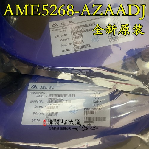 AME5268-AZAADJ A5268 AME5268 SOP-8 同步恒流降压IC 全新原装