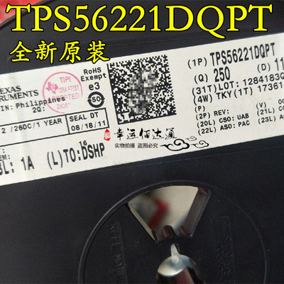TPS56221DQPT TPS56221 QFN 同步降压转换器 全新原装 现货供应